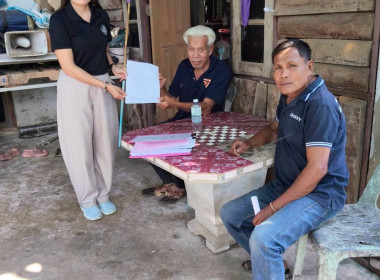 เข้าติดตามการชำระบัญชีของกลุ่มเกษตรกรเลี้ยงสัตว์จอมทองเเละรับมอบทรัพย์สินจากกลุ่มเกษตรกรเลี้ยงสัตว์จอมทอง ... พารามิเตอร์รูปภาพ 3